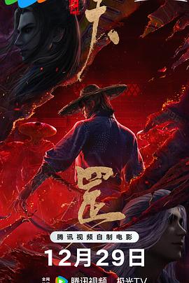 午夜tv影院